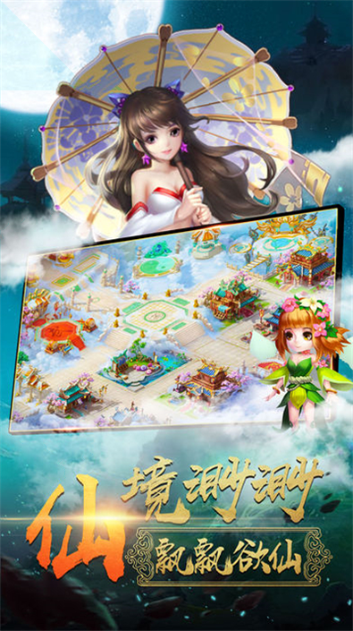 江湖英豪截图2
