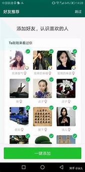连信截图1