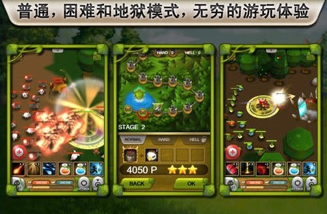 植物保卫战无限叶子版截图1