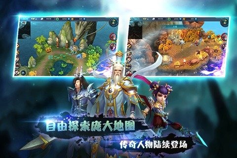 封神就无敌截图1