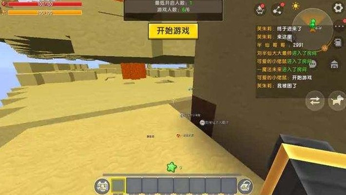 模拟大自然5截图2