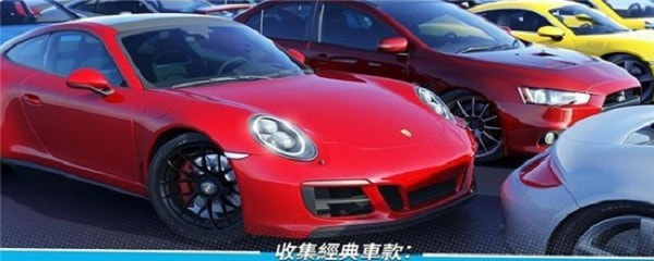 极速之城截图1