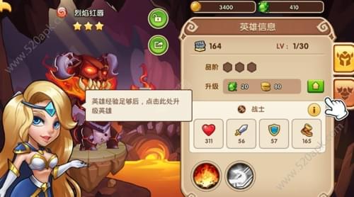 布阵英雄截图1