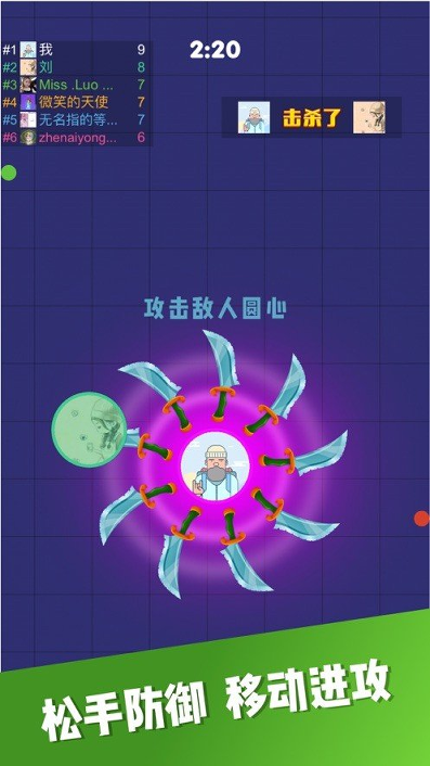 镇魂街对决截图3