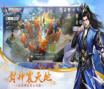 镇魂街对决截图2