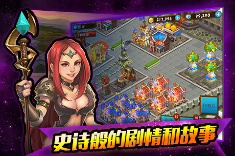 猎龙骑士九游版截图2