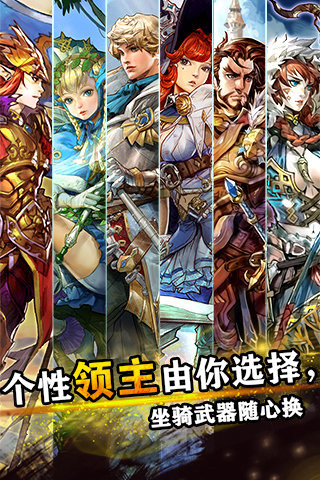 暴风联盟截图3