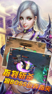 女神雅典娜截图2