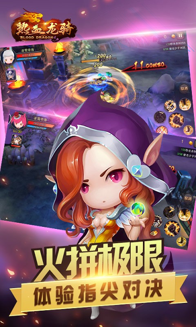 足球双胞胎截图3