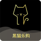 黑猫乐购下载_黑猫乐购安卓版下载