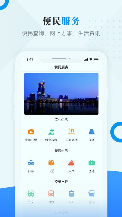 呼玛融媒截图3