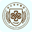 浙江省中医院