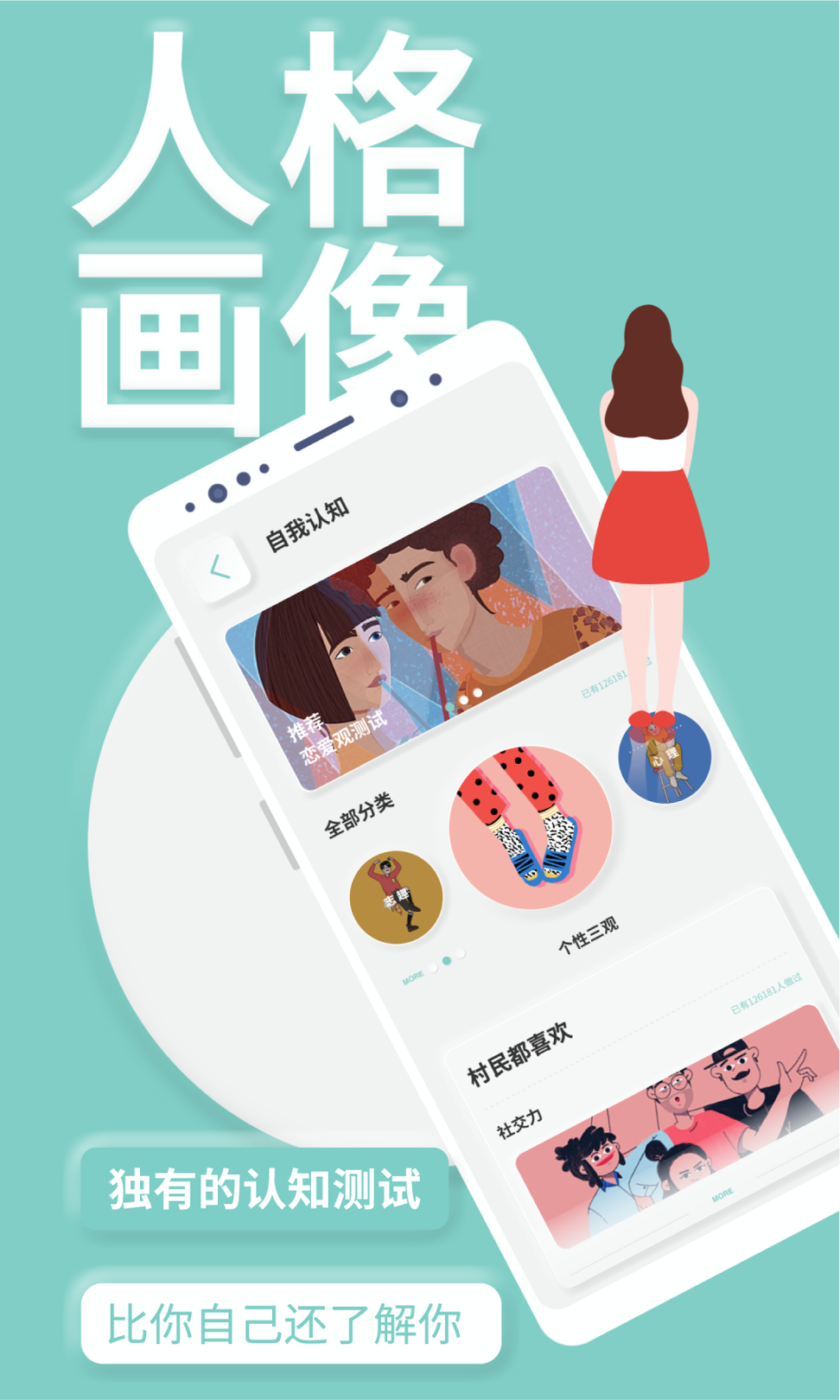 youmore截图1
