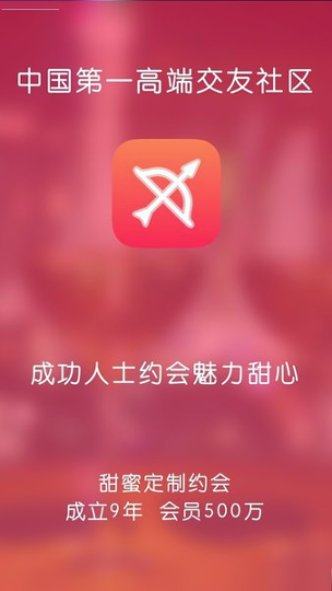 甜心有约中文版截图2