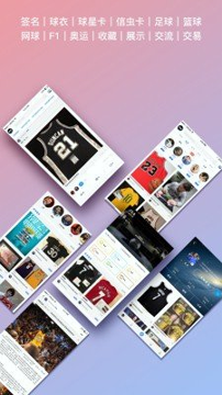 偶藏截图2