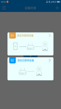 联想慧眼截图2