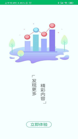 逸读截图4