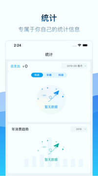 矿山易购截图2