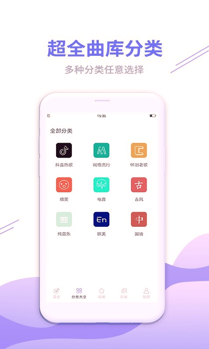 铃声秀秀截图3