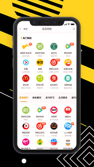 云购pro截图1