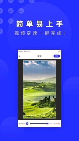 表情包助手截图2