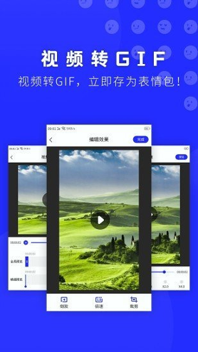 表情包助手截图3