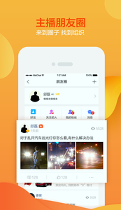 海米fm截图4