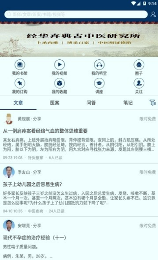 寻方网截图1