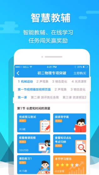 贝壳网截图2