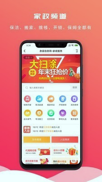 鱼嗅网截图2