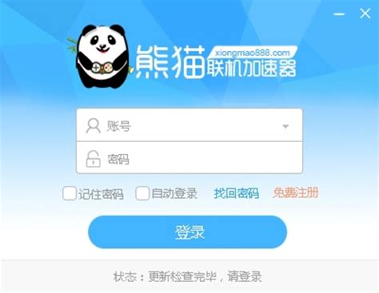 360网页游戏加速器截图3