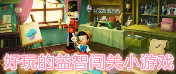 大逆转裁判2截图2