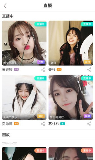 熊出没和熊大农场截图3