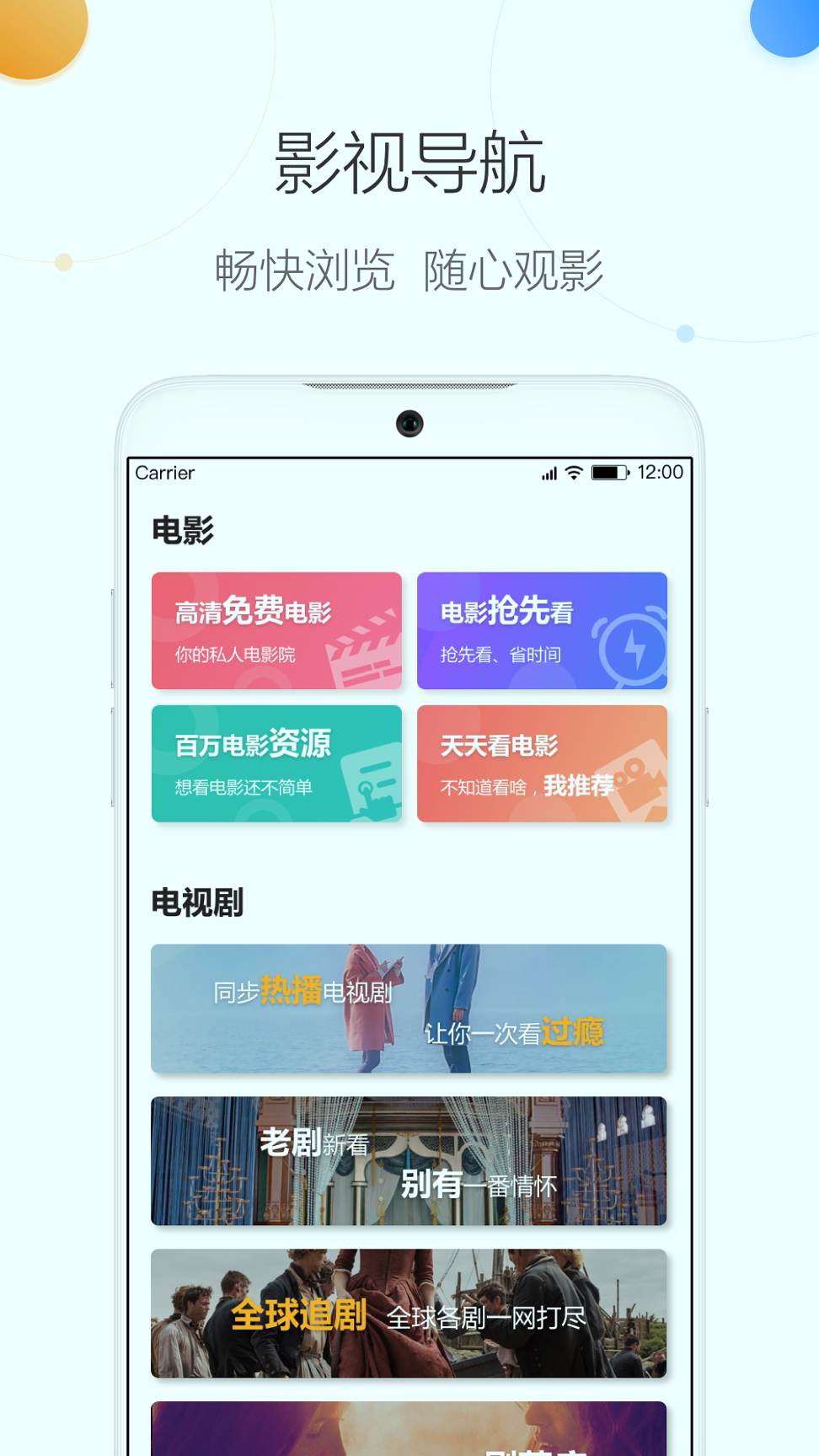 趣奇浏览器截图3