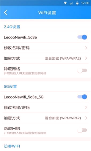 lecoo掘金宝截图1