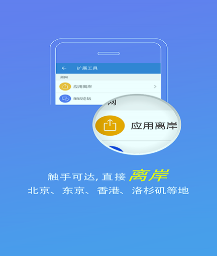 密流防火墙截图2