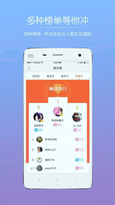 濮阳零距离截图4