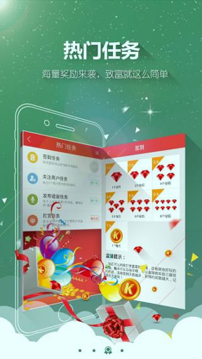 酷听听书截图3