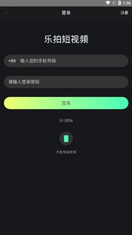 乐拍短视频截图3