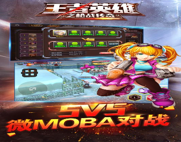 上苍之上截图2