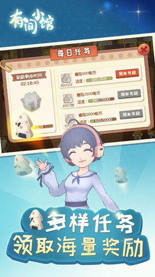 足球双胞胎截图1