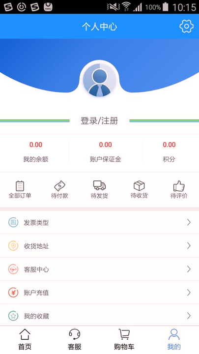 极鲜网截图3