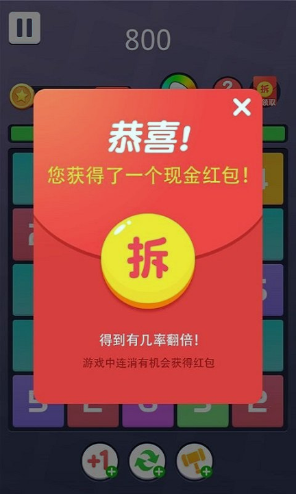 三个合为一个截图1