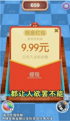 一起2048截图3