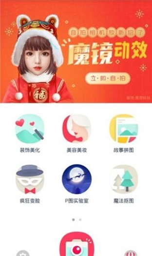 暴走魔兽团小米版截图3