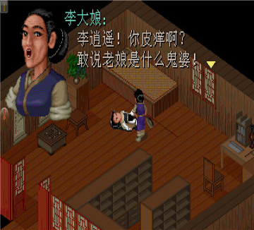 雪山兄弟截图3