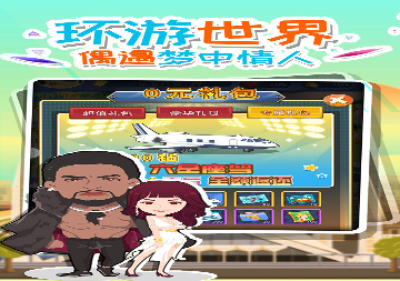 雪山兄弟截图4