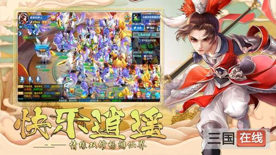 绯梦契约截图1