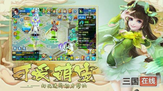 绯梦契约截图2