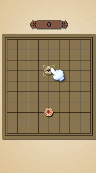 象棋大逃杀截图3